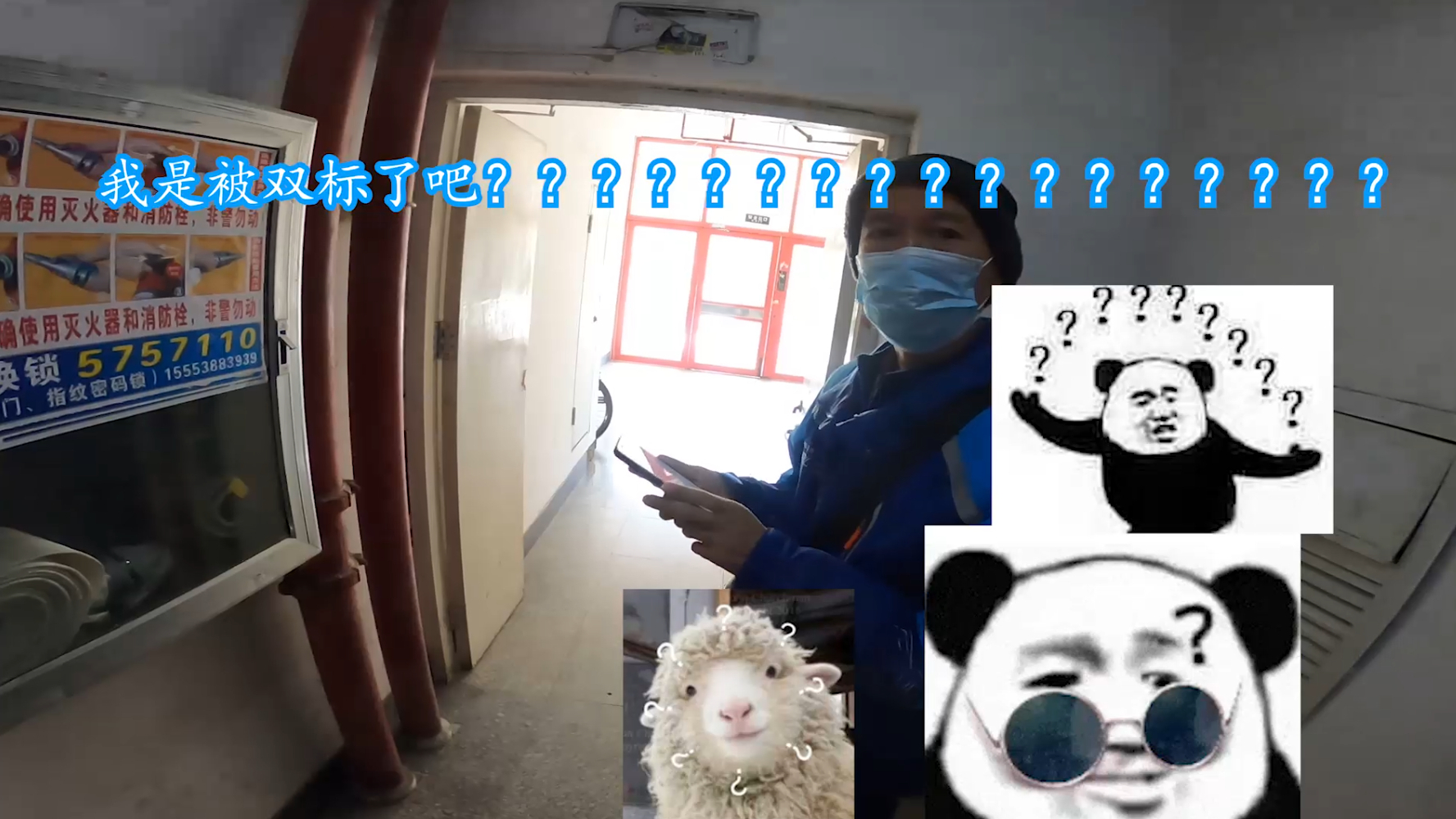 外卖小哥:我怕不是被保安双标了
